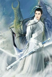 诛佞
