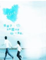 我們的歌1：人在誰邊